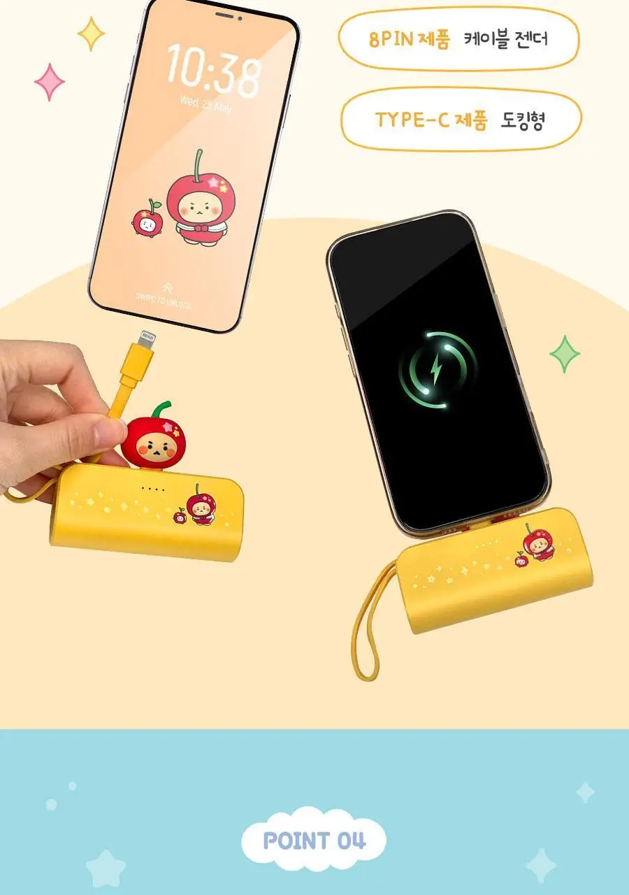 [망곰 콜라보] 알로 도킹형 2 in 1 보조배터리5000mAh 2종 (아기천사/프루티스위츠) 상세페이지 8